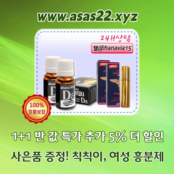 5비아그라구매httpswww.asas22.xyz1.png18.jpg